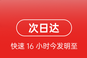 厦门空运地址航空货运 航空货运